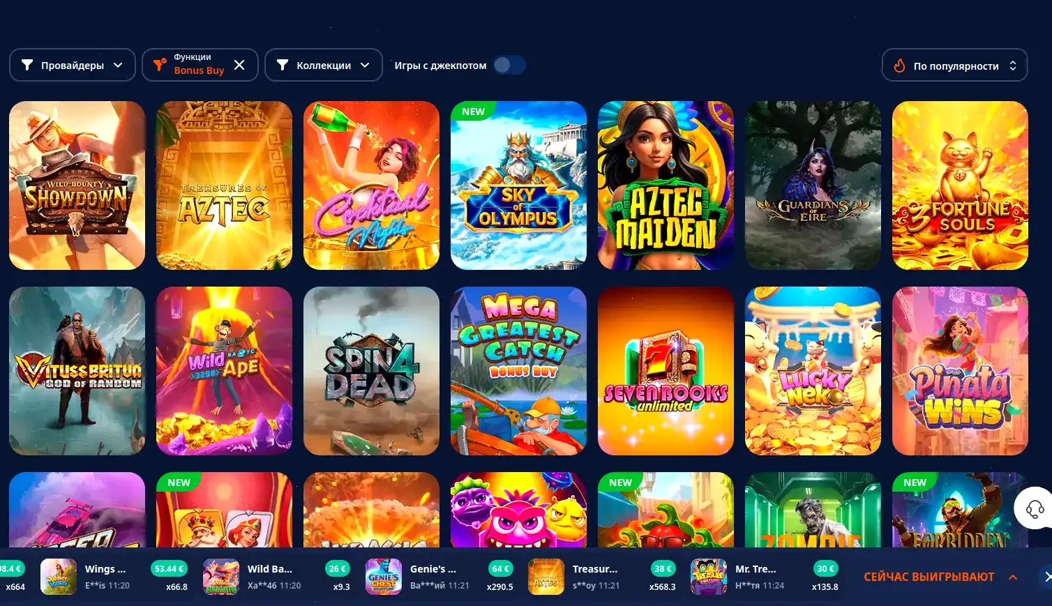 График управления банкроллом в онлайн казино